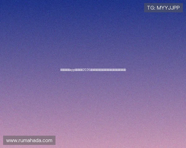 下载亚星体育app下载,享受2026年世界杯全场直播、赛事分析与球迷互动的极致体验 下载亚星体育app下载,享受2026年世界杯全场直播、赛事分析与球迷互动的极致体验