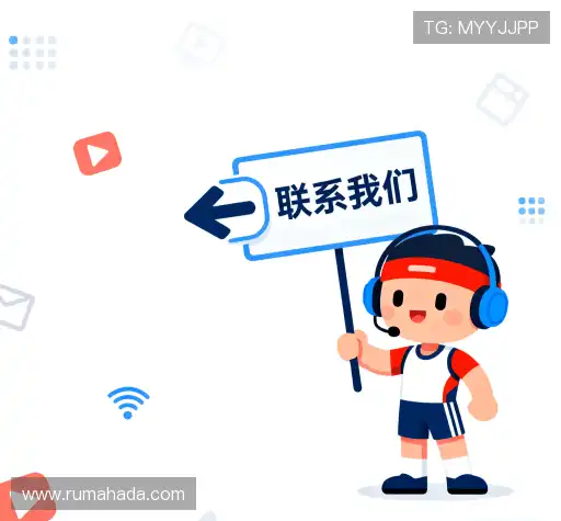 活动咨询